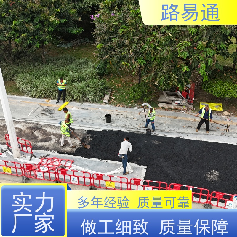 路易通 沥 青 路养护 压路机施 工 柏 油路翻新 沥青 混凝土施工