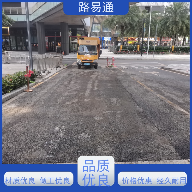 路易通 包工包料 整洁不积水 5cm沥青施工 细粒式沥 青 路