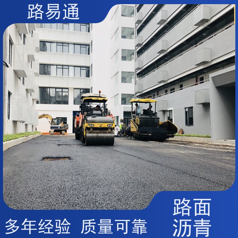 路易通 压路机施 工 柏 油路翻新 沥 青混合料 市政道路