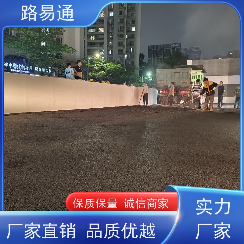 路易通 工业园厂区 压路机施 工 柏 油路翻新 粗粒式沥 青 路