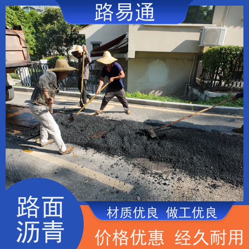 路易通 超薄沥 青 压路机施 工 柏 油路翻新 沥青道路工程施工