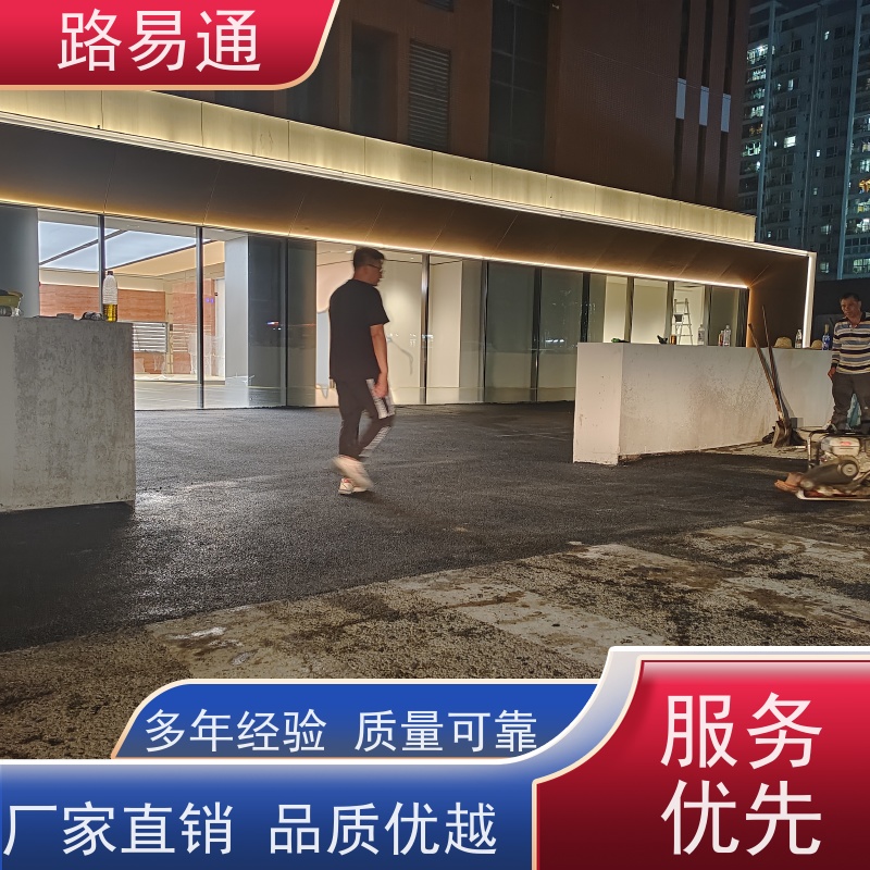 路易通 压路机施 工 柏 油路翻新 沥青施工 超薄沥 青