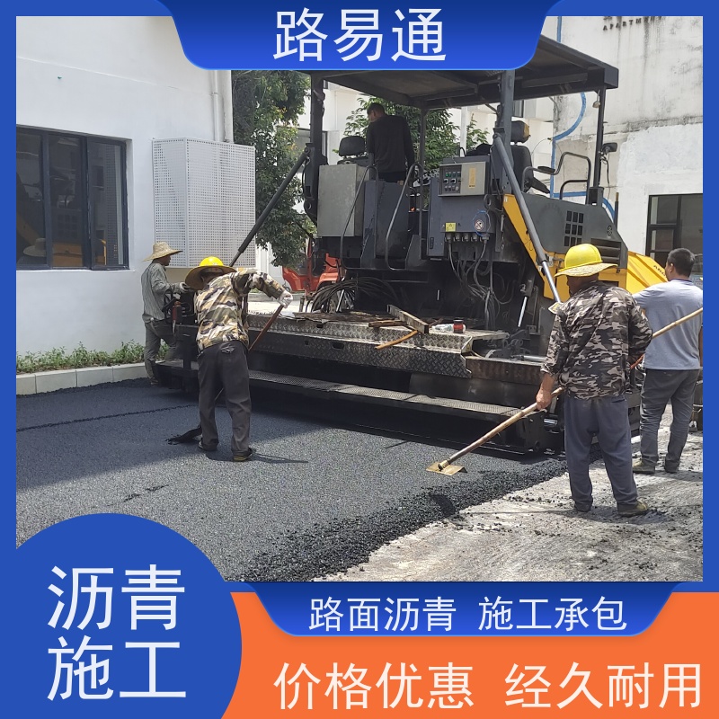 路易通 压路机施 工 柏 油路翻新 黑色 沥 青 道路园区修 补工程