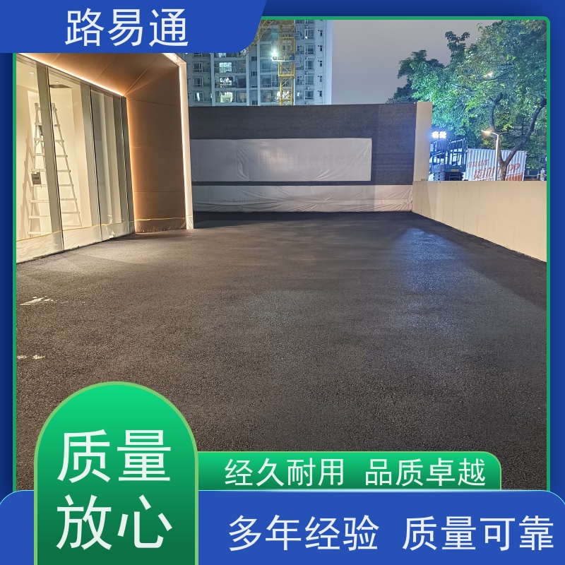 路易通 花园小区楼盘 厂家设计 造价成本预算 沥 青混合料