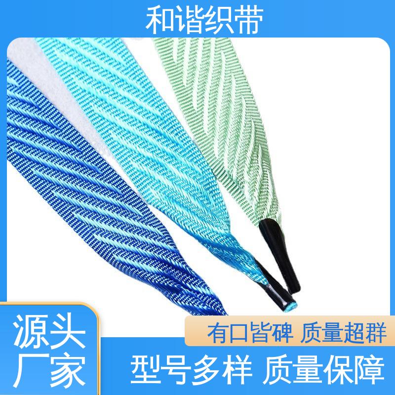和谐织带 斜纹仿尼龙带 优雅精美 韧性十足 选材优质 现货速发