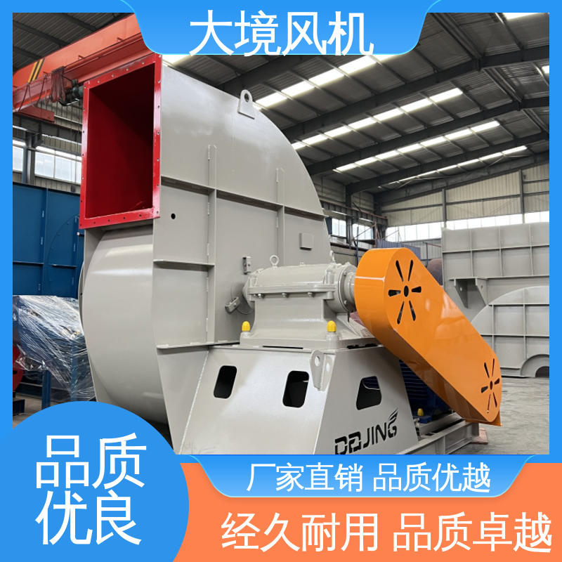 大境 4-73除尘环保应用广泛 工业助燃风机 定制碳钢不锈钢材质