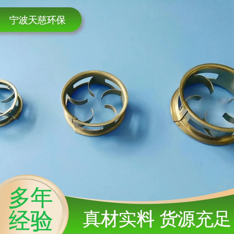 天慈环保 长期供应 四氟阶梯环 用心选材 使用寿命长