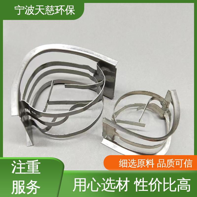 天慈环保 矩鞍环填料工厂 应用范围广 品质可信