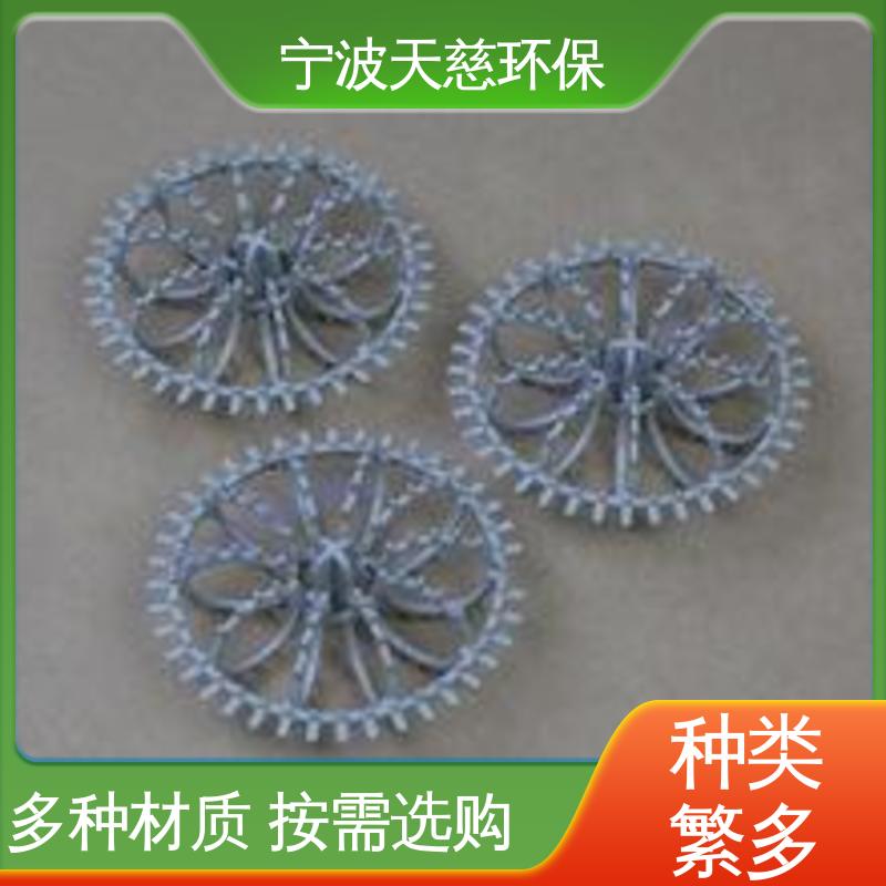 天慈环保 塑料科斯特填料 多行业适用 耐酸耐碱耐腐蚀