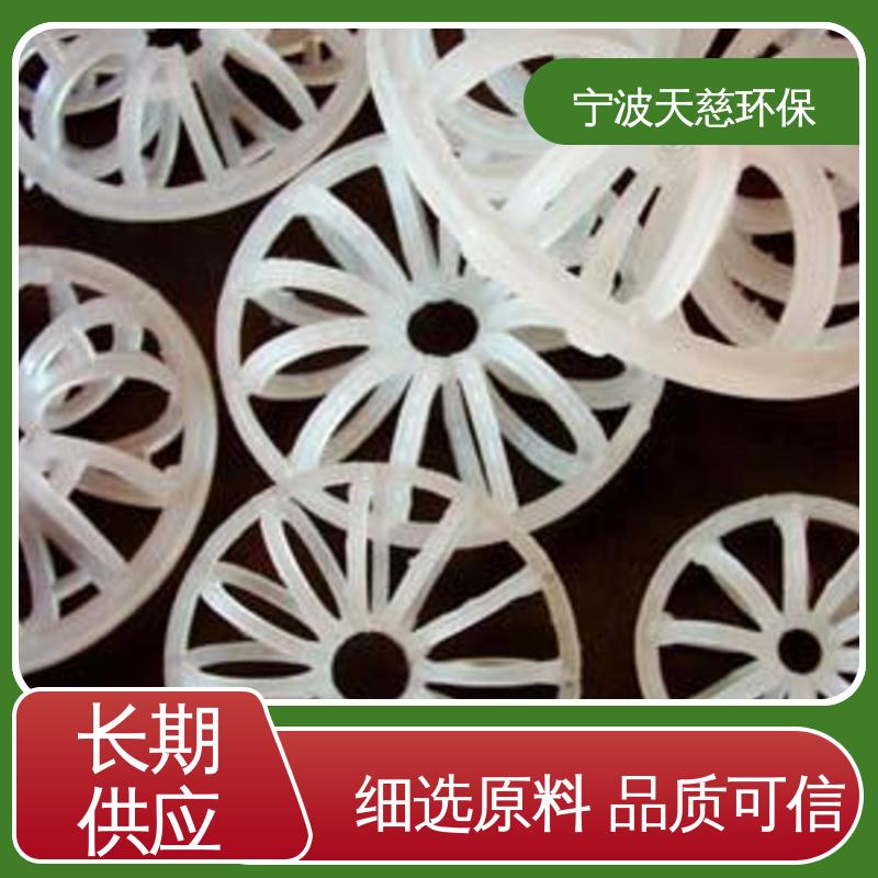 天慈环保 长期供应 CPVC 泰勒花环 用心选材 产品多样