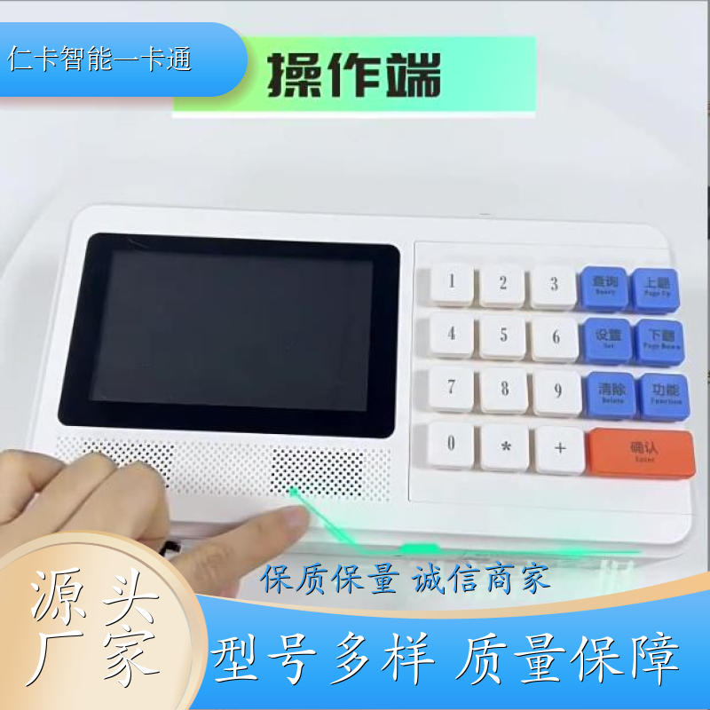 仁卡 刷脸消费机系统 多种扣费模式 24H技术支持 生产厂家
