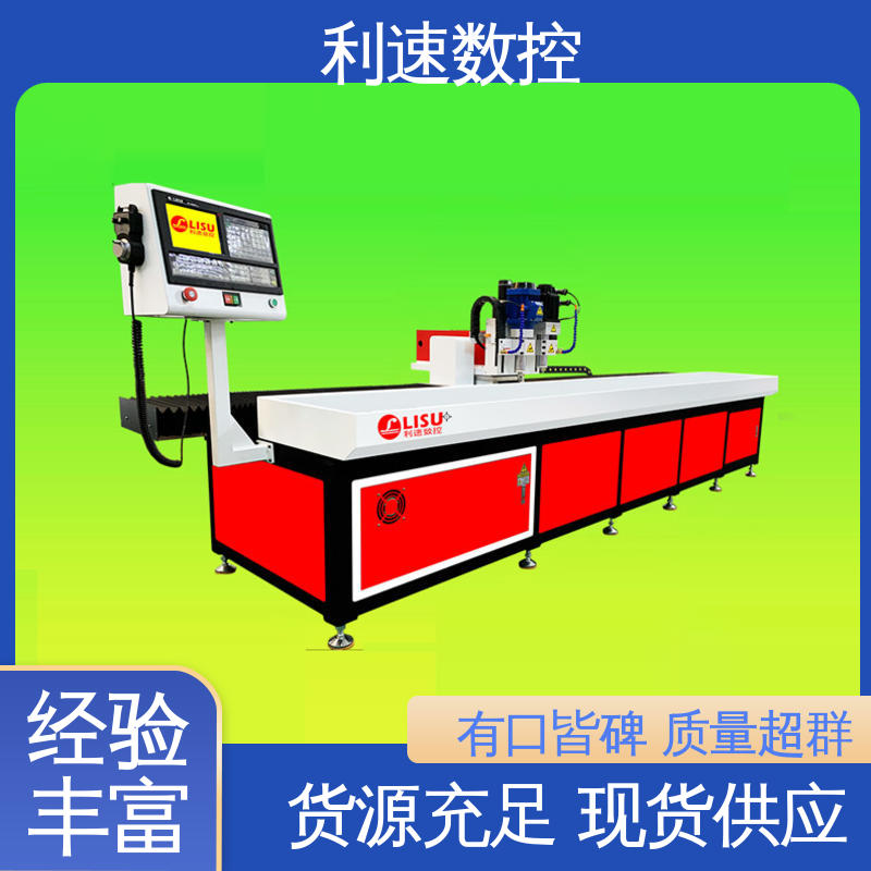 利速数控科技机械 厂家直供 运行平稳 钻铣攻牙机 质量保障