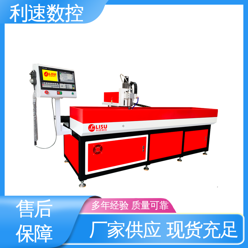 利速数控科技机械 采用进口伺服电机 性能稳定 小型钻孔机 源头厂家