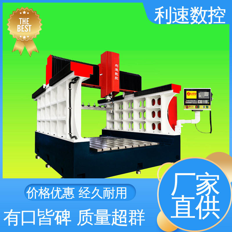 利速数控 专业制造 拥有监测反馈保护功能 经久耐用 攻牙机