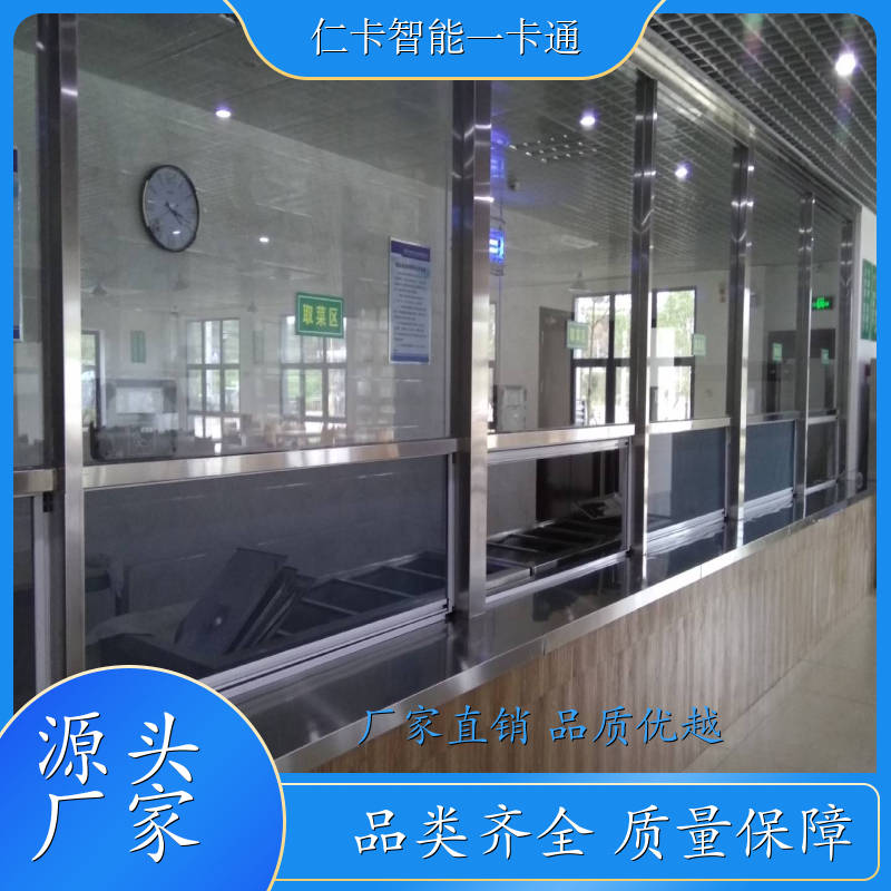 仁卡云 台式食堂刷卡机 收银系统 提供安装服务 公司