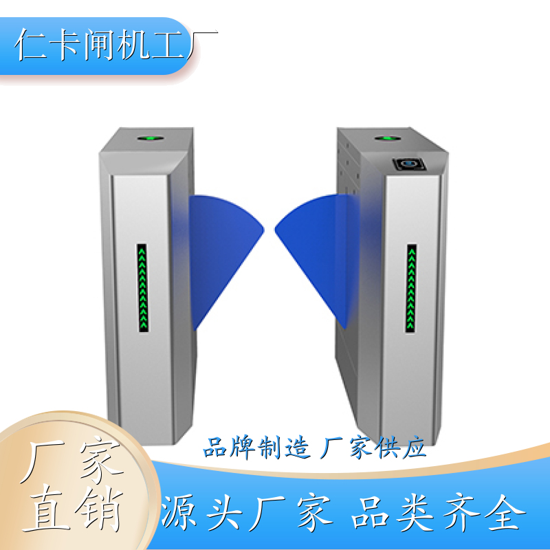 翼闸速通门 健身房图书馆 可双向通行门禁系统 人脸识别摆闸304 公司 