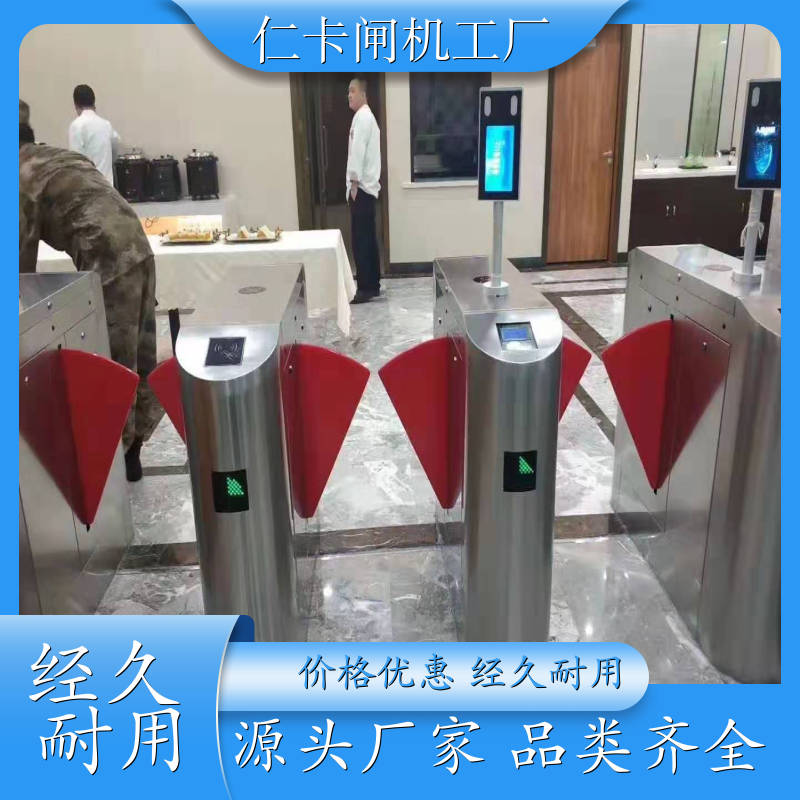 道闸三辊闸 健身房图书馆 可双向通行门禁系统 人脸识别摆闸304 厂商 