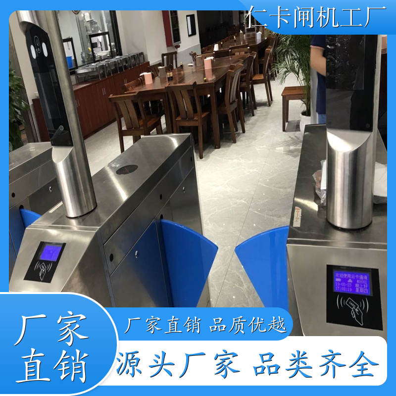 人行道闸闸机 出入口门禁闸机 可双向通行门禁系统 智能通道系统 厂家