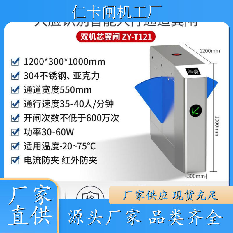 小区人行道摆闸 健身房图书馆 可双向通行门禁系统 智能通道系统 厂商 