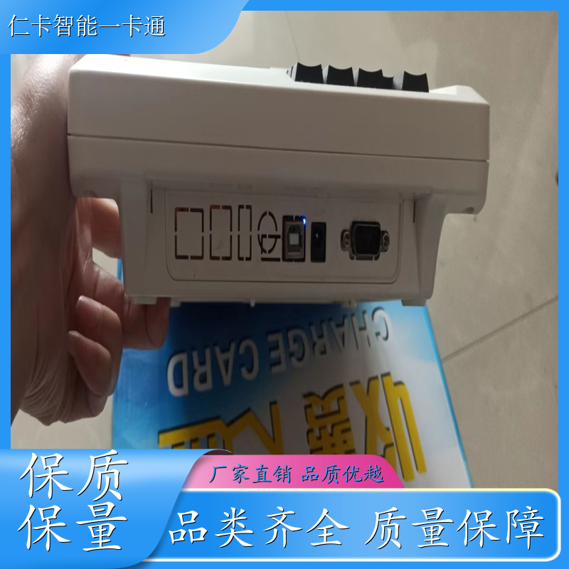 仁卡云 扫码消费机 多种扣费模式 24H技术支持 公司
