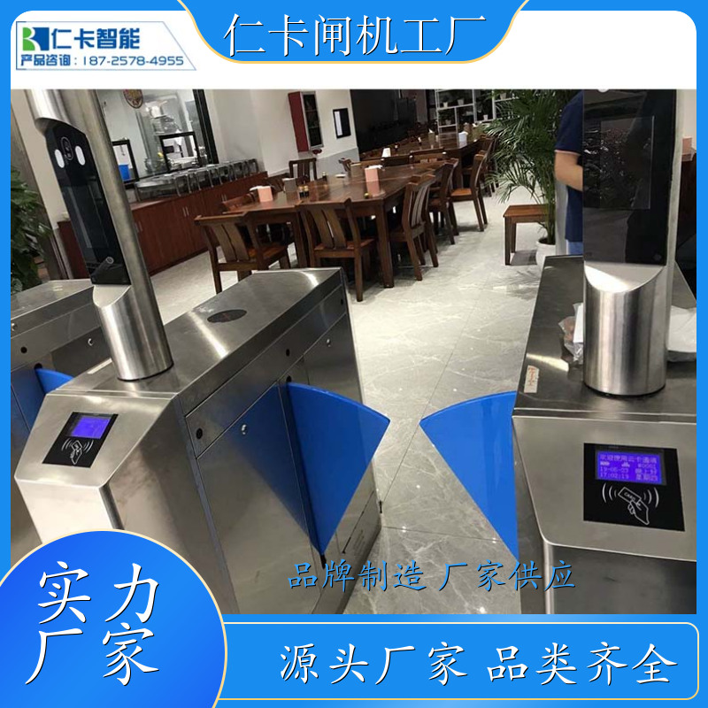 道闸三辊闸 电子票务闸机 可双向通行门禁系统 人脸识别摆闸304 厂家