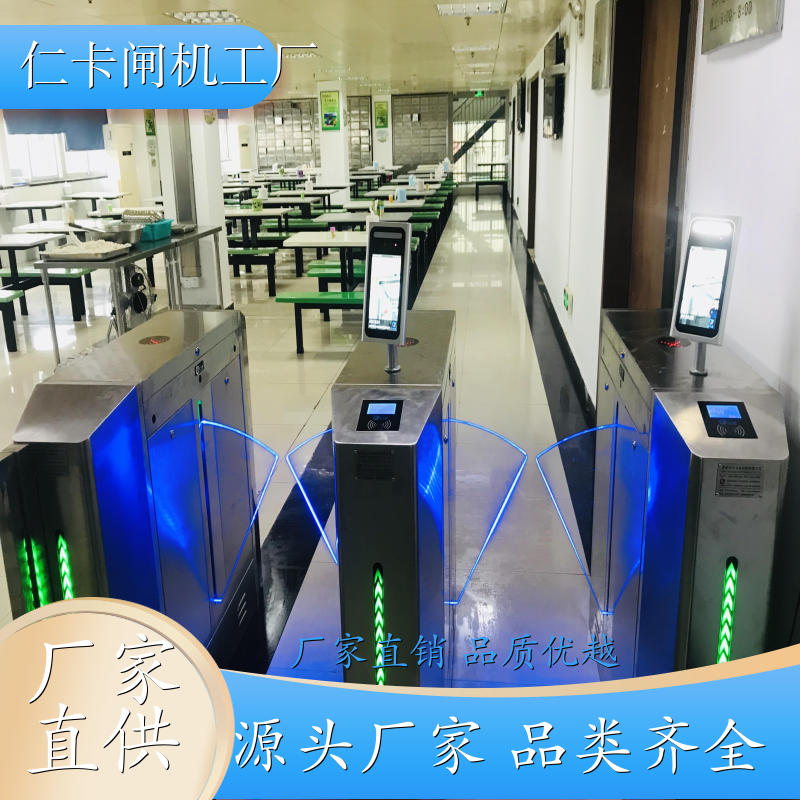 门禁系统 电子票务闸机 写字楼小区门禁电动摆闸 安全出入口系统 公司