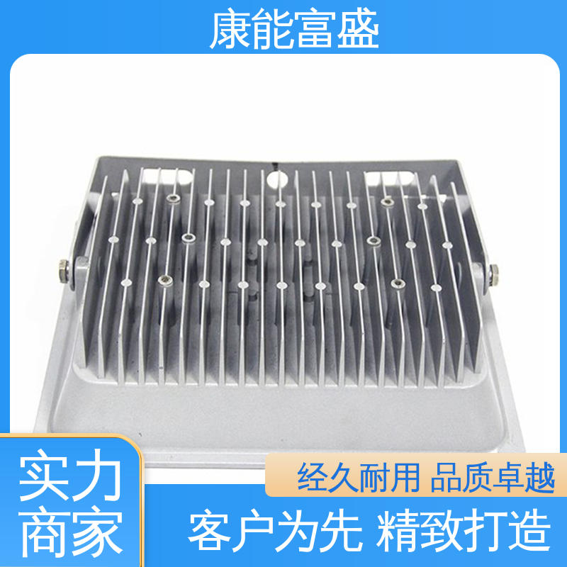 康能富盛 压铸模具 通讯支架 多年行业制作经验 工厂定制