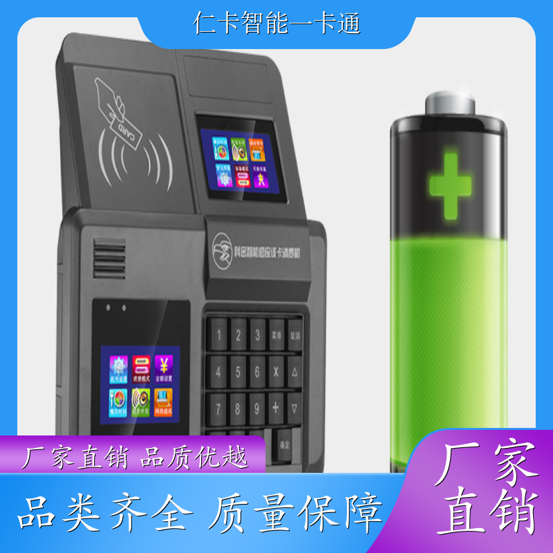仁卡云 刷脸消费机系统 安卓系统 24H技术支持 生产厂家