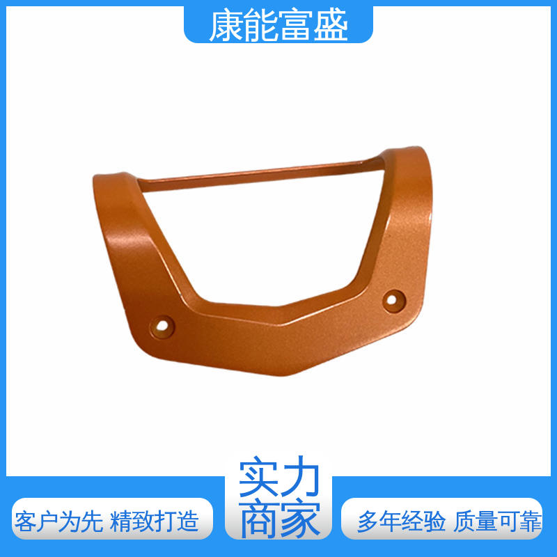 康能富盛 铝压铸 金属非标加工 智能门锁后把手 按图打样
