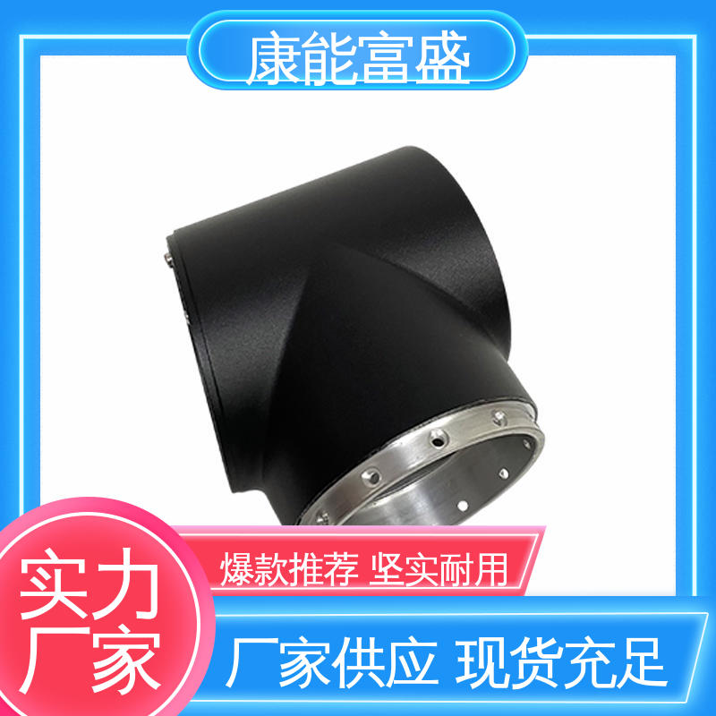 康能富盛 压铸 厨师机底座 经久耐用 供应精密铸造铝件