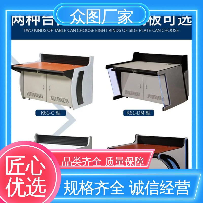 二联三联四联五联 超长质保期 指挥控制台 监控中心 众图