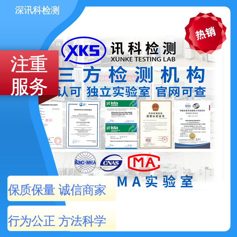  汽车环境可靠性测试 诚信接单 方便快捷 缩短产品开发的时间