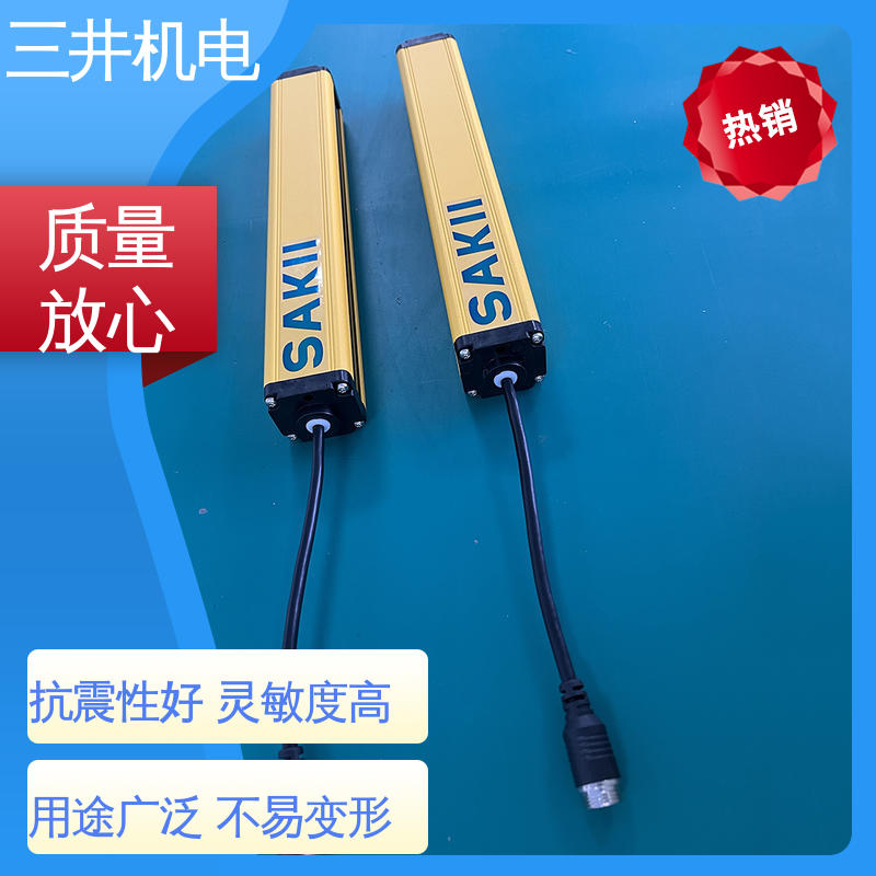 三井 喷枪检测光幕 结构坚固 易于对准 低功耗设计 抗光