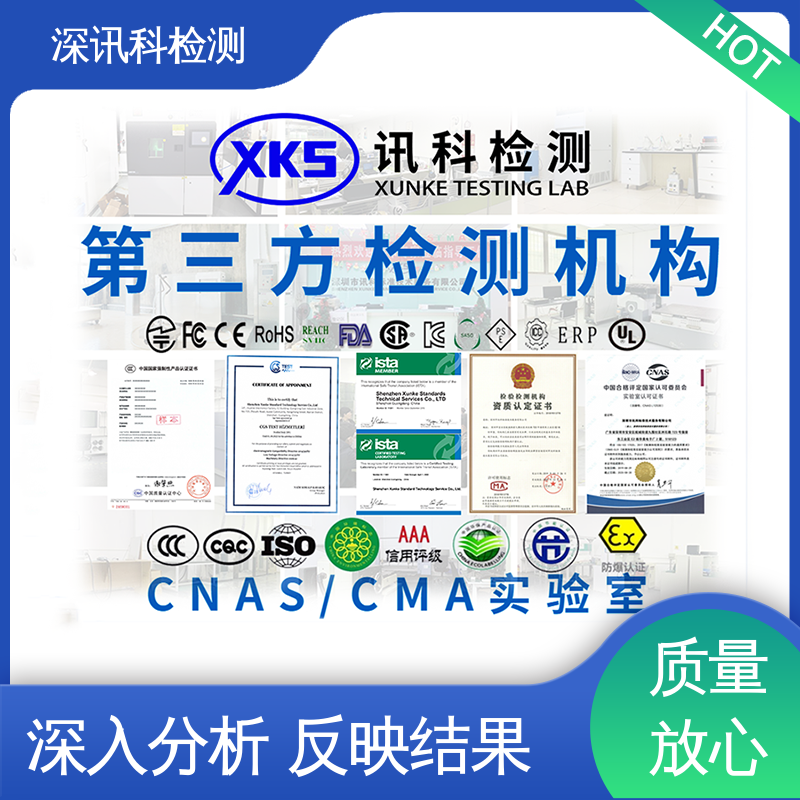  咖啡机质检报告 设备齐全 质量保障 提高行业认可度