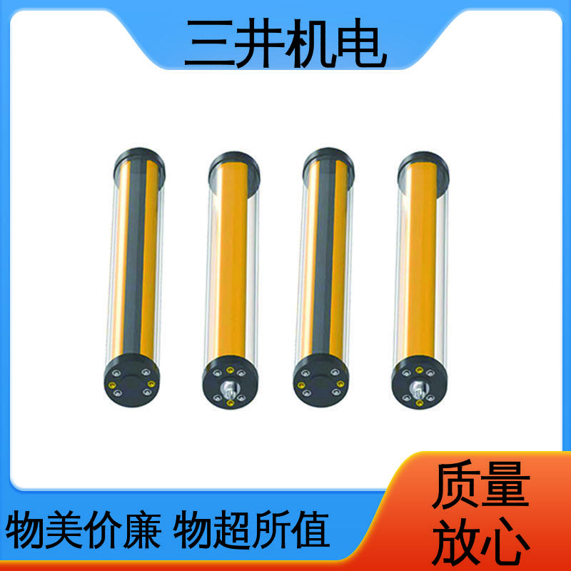 三井 水下光栅光幕 结构坚固 易于对准 输出短路保护