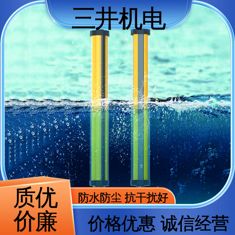 三井 水下测量光幕 结构坚固 易于对准 响应速度快 高精度