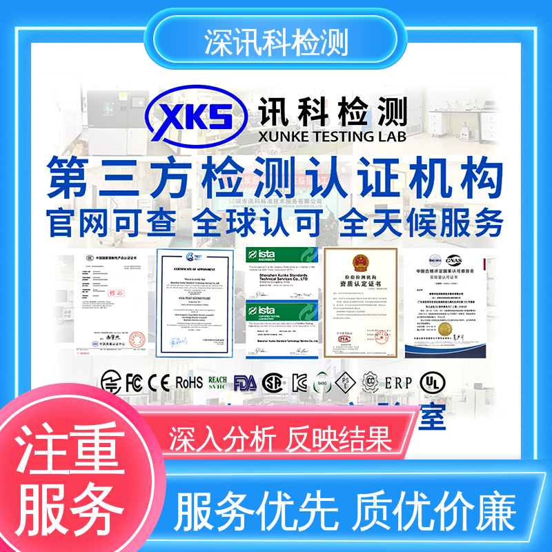  绝缘性能检测 设备齐全 质量保障 增强产品投放市场的信心