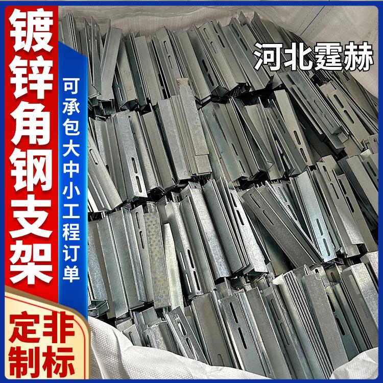 霆赫 耐高温不变形 镀锌户外燃气管道固定隔板墙壁金属支撑架