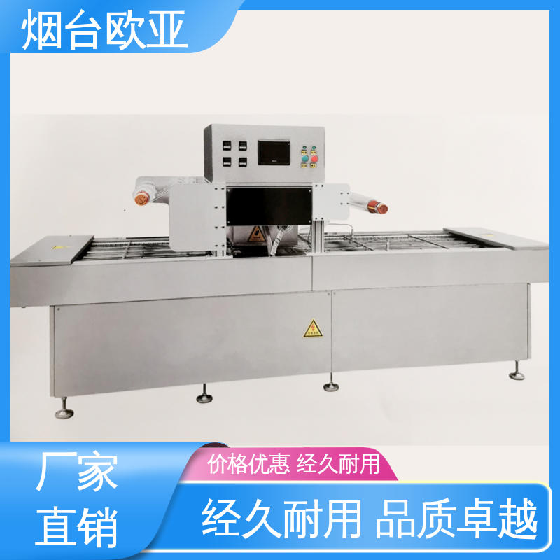 欧亚 多类型多行业 真空贴体机 匠心打造 进口配件