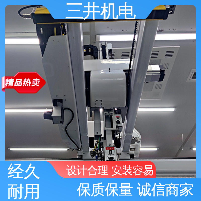三井 RS485单边测量光幕 经久耐用 用途广泛 抗干扰能力强