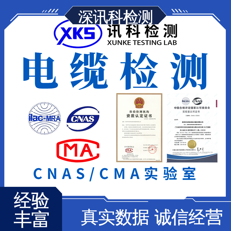  IDI型密封圈检测 CNAS认可资质 验证产品应对市场环境的变化