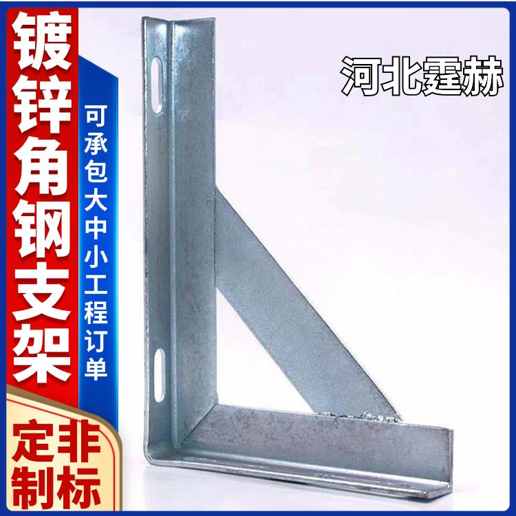 承重力强 电缆喷漆喷塑天然气管道三角架室外施工固定架 霆赫