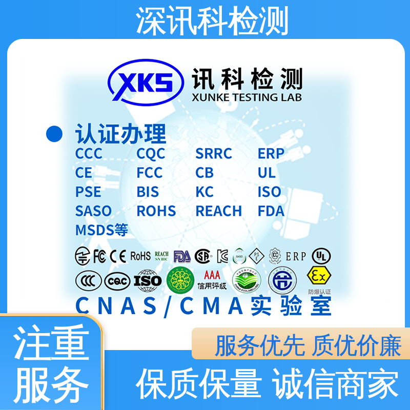  阀门MTBF认证 设备齐全 质量保障 了解产品的可靠性