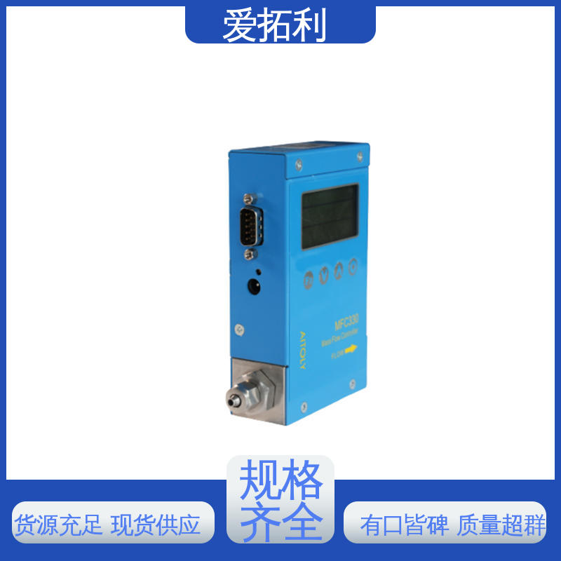 氮气流量计 矫正维修方便 稳定精确 品类齐全 规模生产 爱拓利