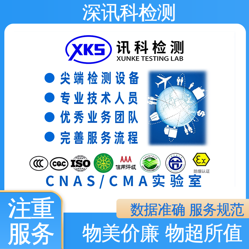  冷热冲击试验 标准科学 公正准确 降低产品故障率