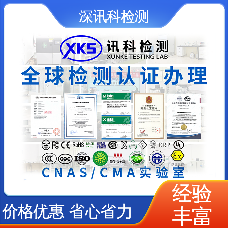  冷热冲击试验 标准科学 公正准确 保护产品利润