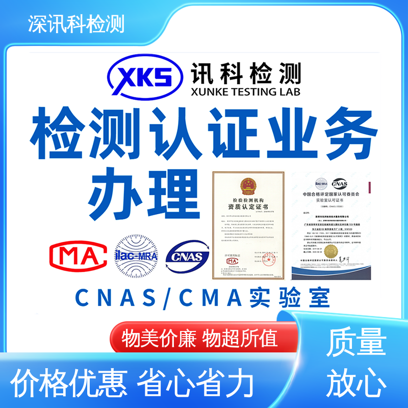 密封件检测 标准科学 公正准确 增强产品投放市场的信心