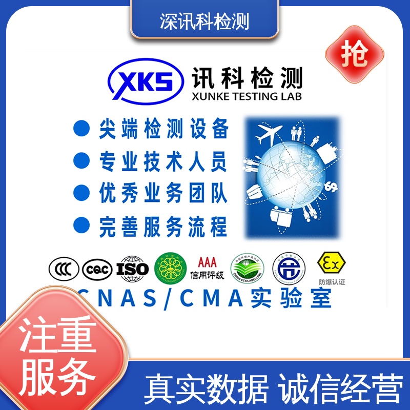  塑料包装材料检测 CNAS认可资质 保护产品利润