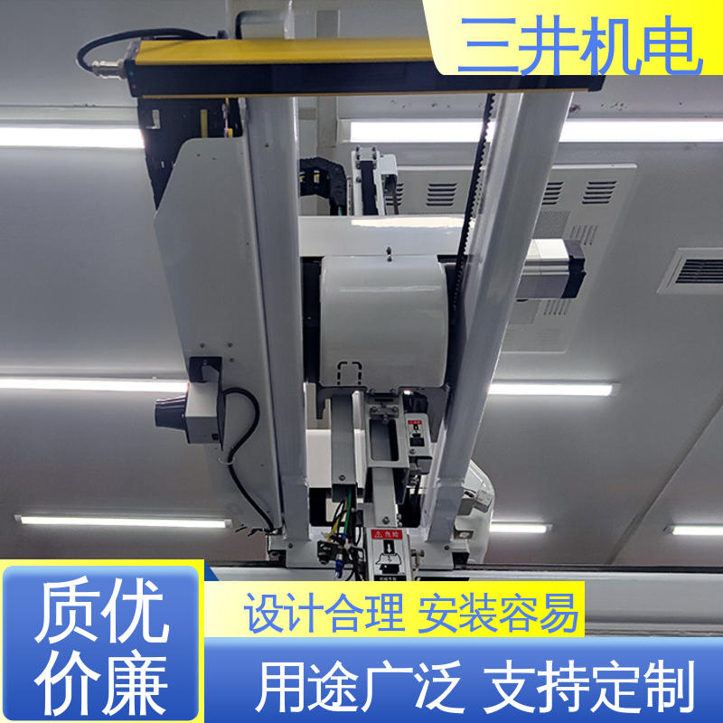 三井 单面检测光幕 高灵活性 高分辨率 光束间距可调