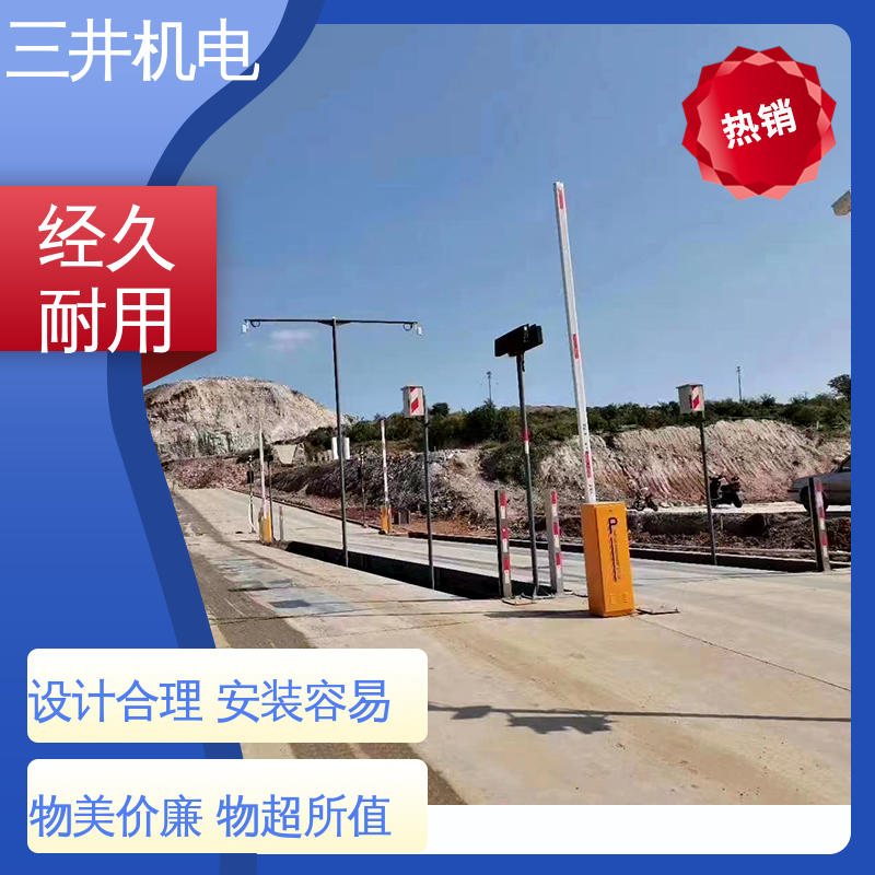 三井 ETC整车式光栅分车器 接线方便 安装简便 超长检测距离
